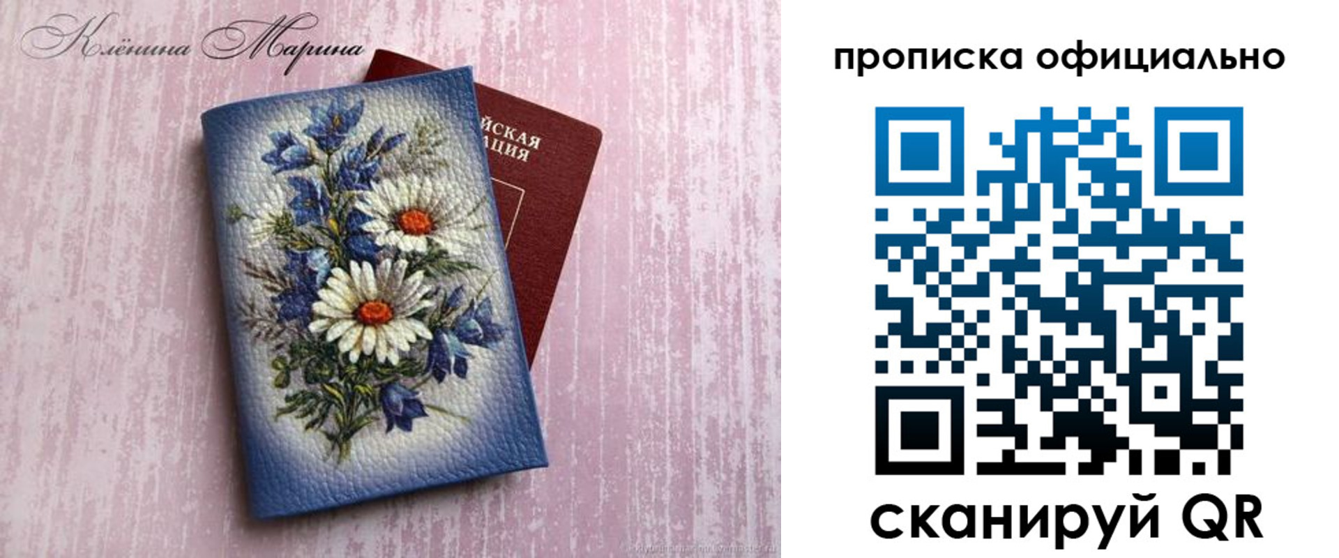 форма 3 в Сосенском