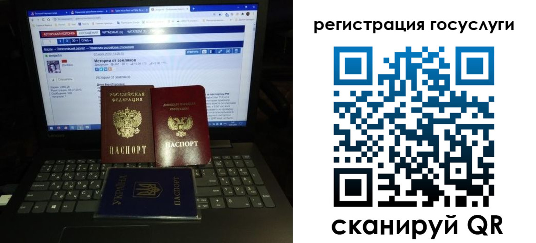 прописка поиск в Сосенском