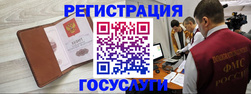 прописка от собственника в Сосенском